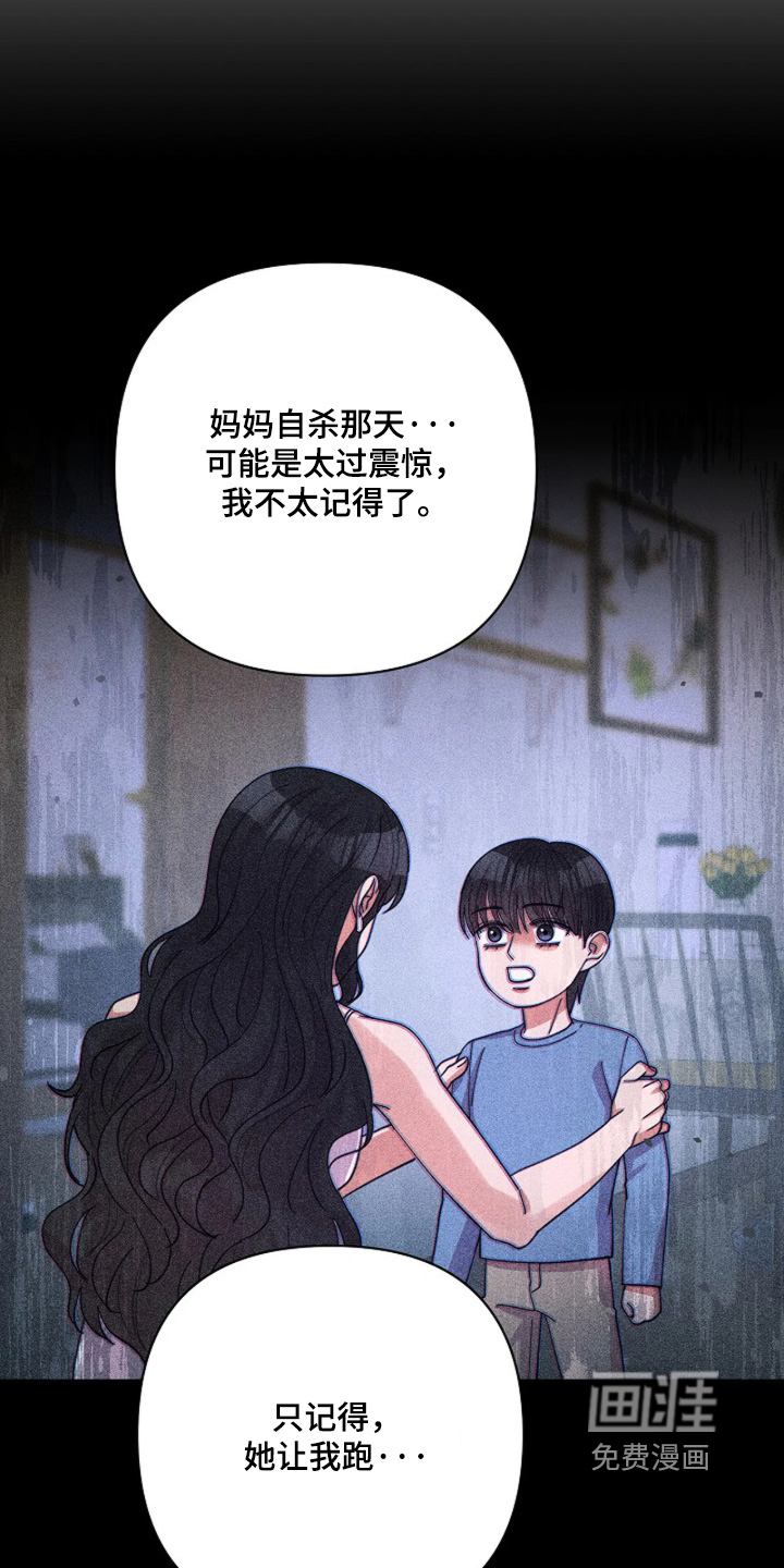 第104话17