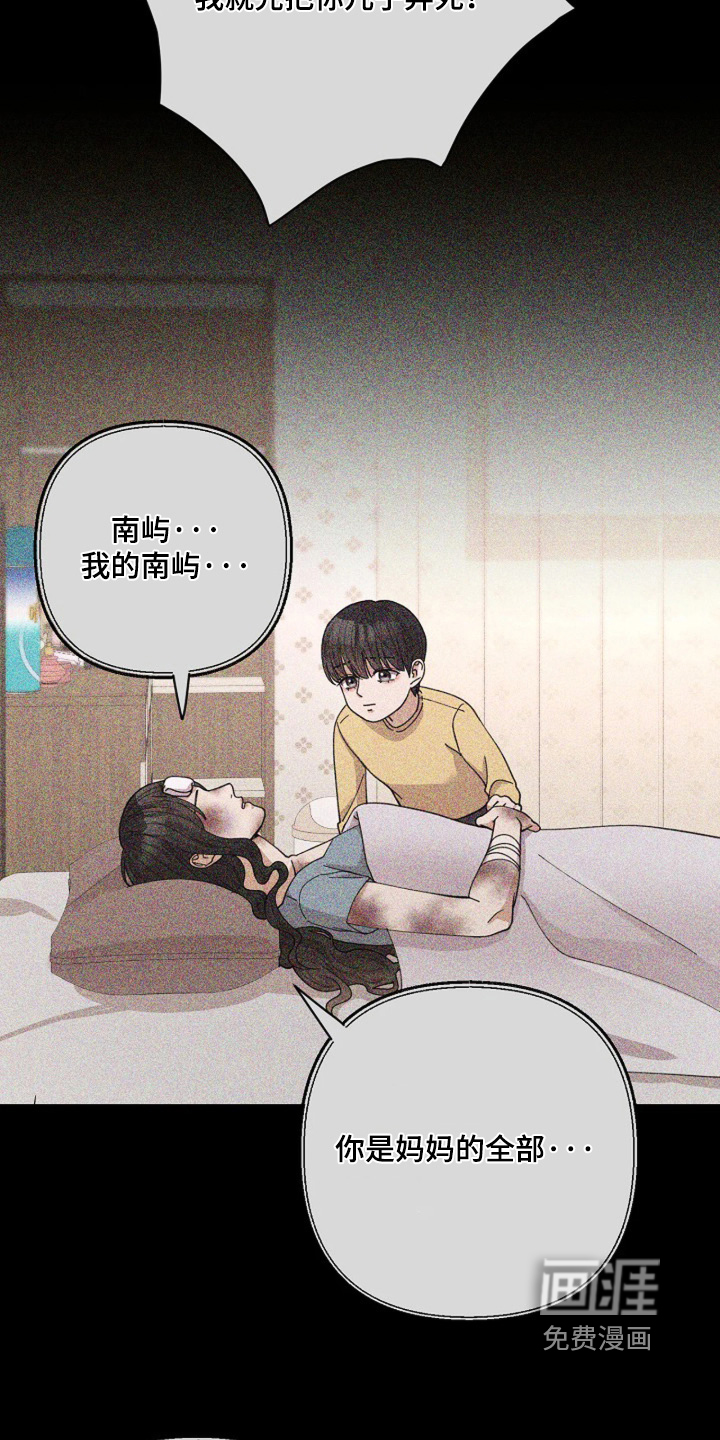 第104话13