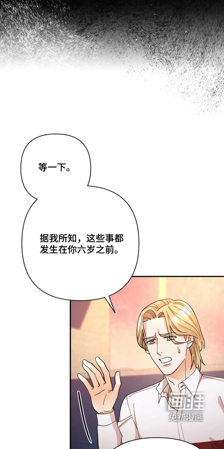 第104话2