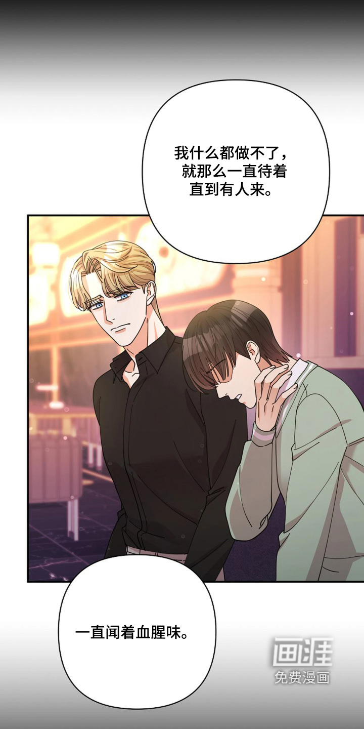 第104话19