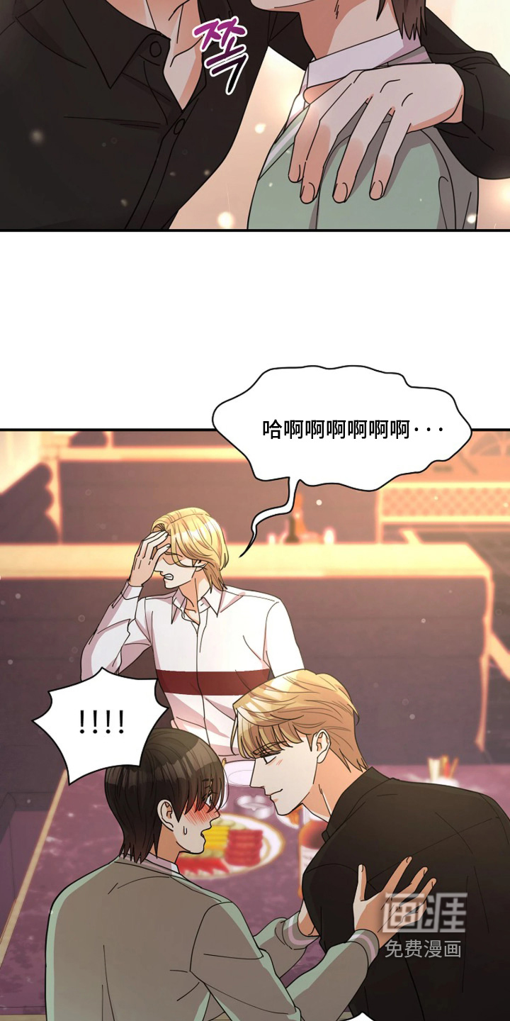 第104话6