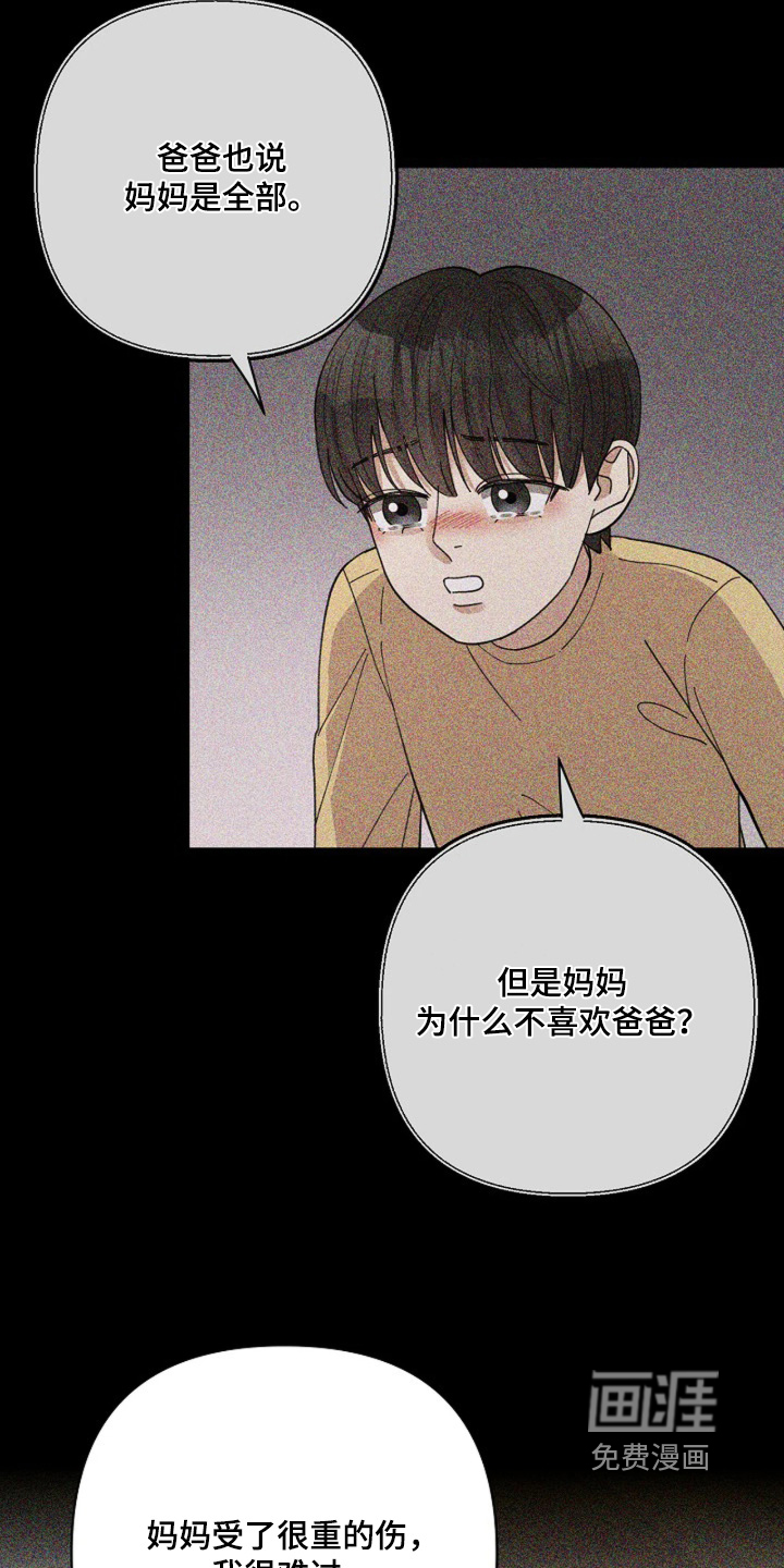 第104话14