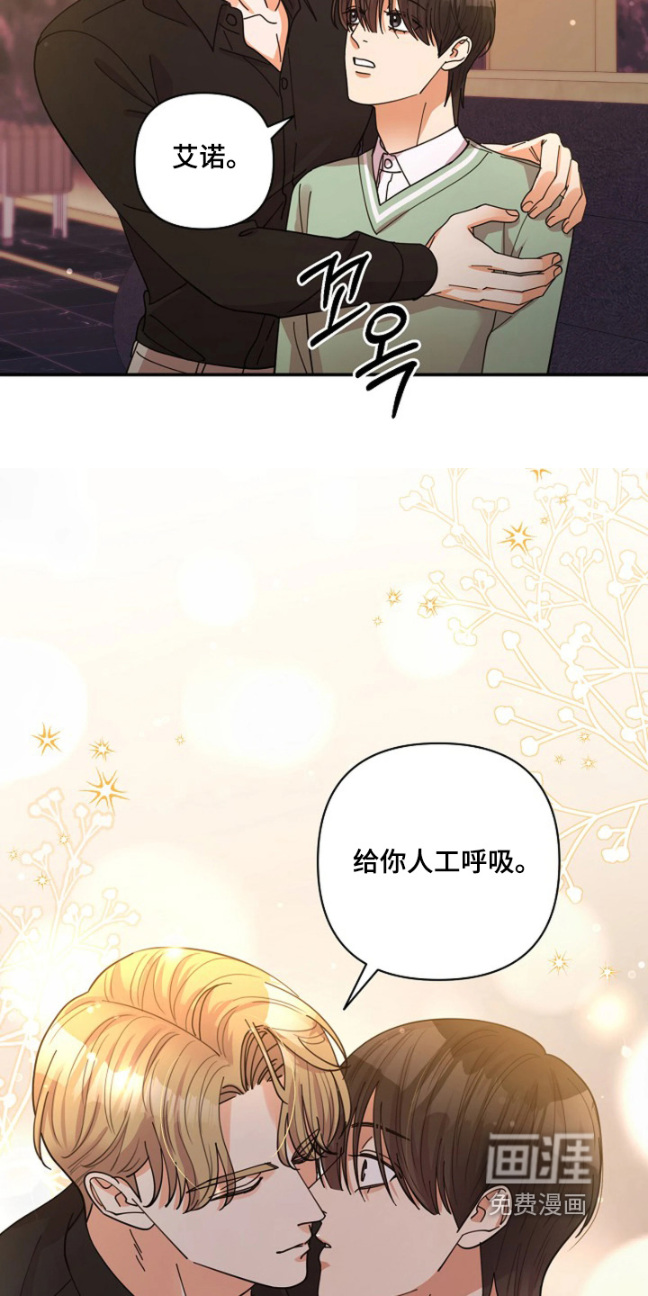 第104话5