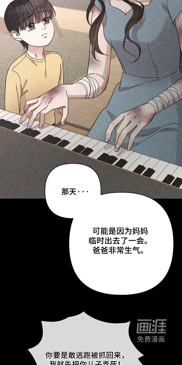 第104话12