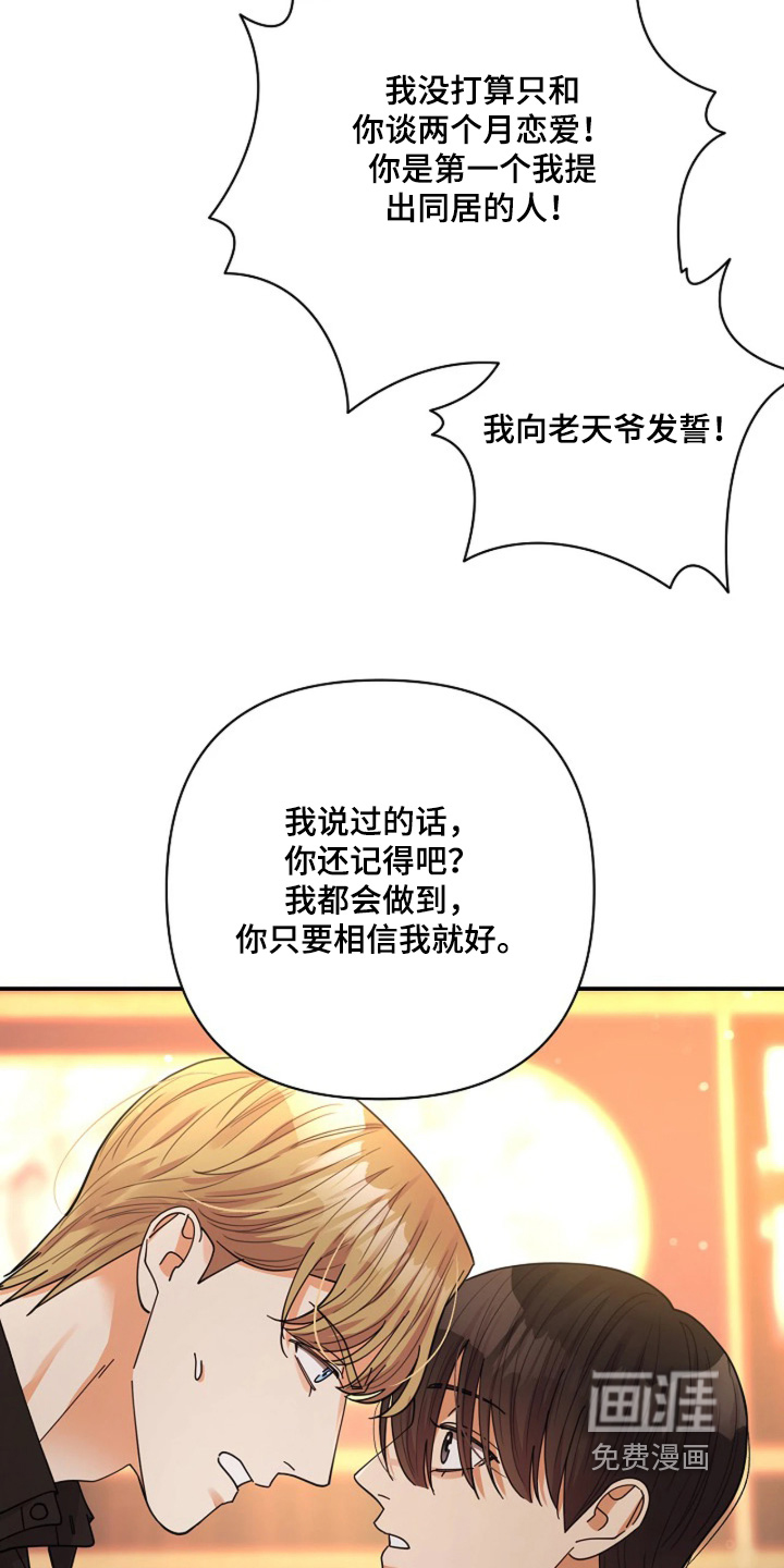 第103话12
