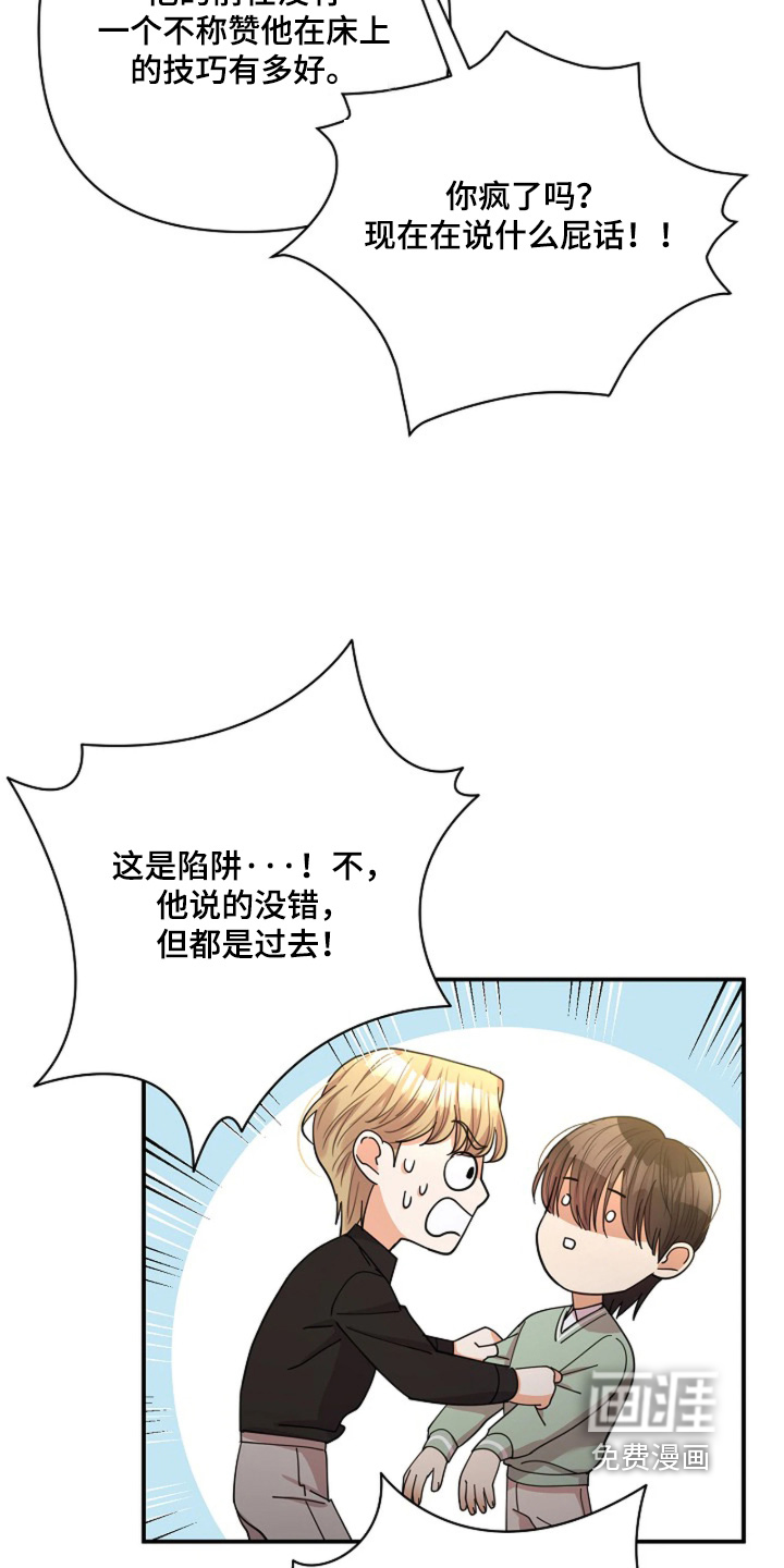 第103话11