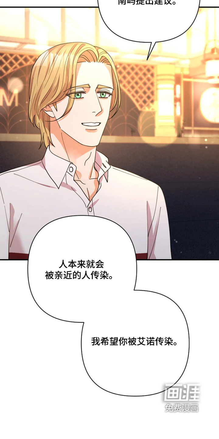 第103话18