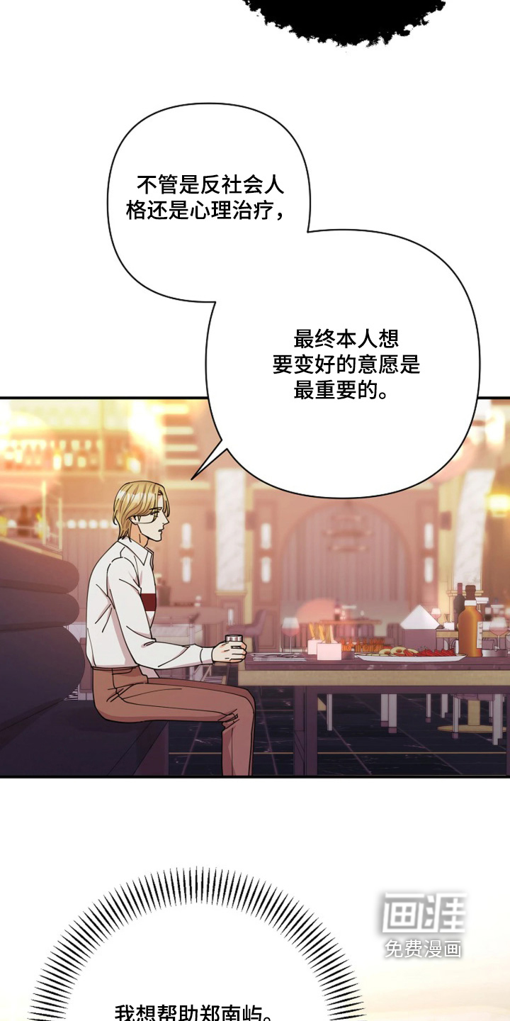 第103话1