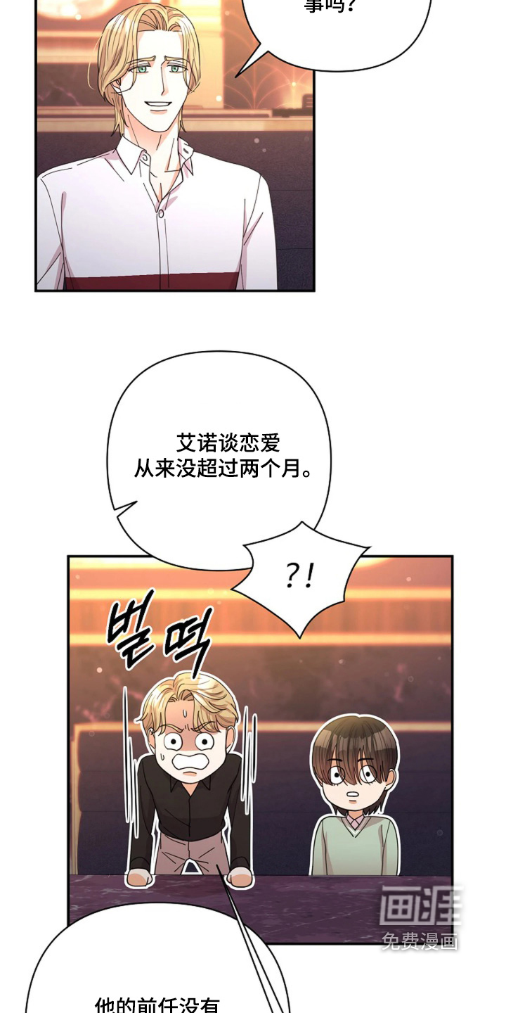 第103话10