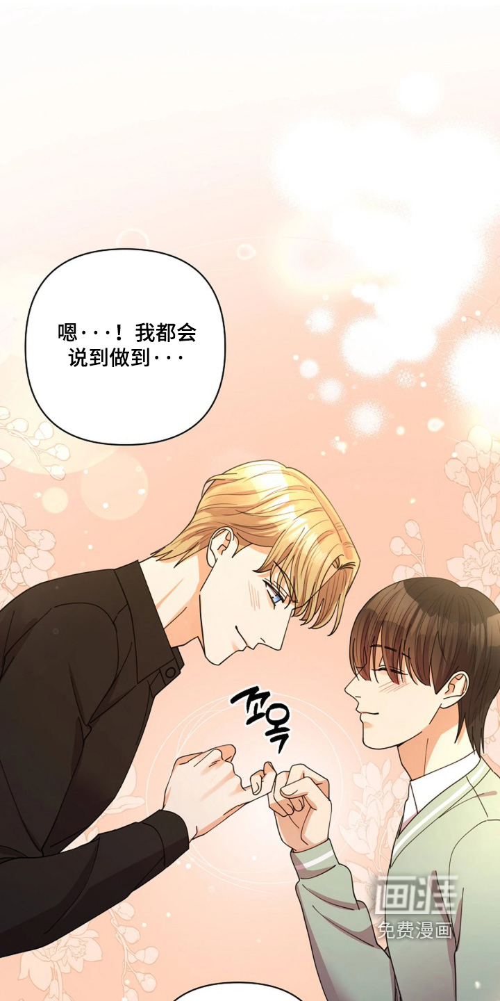 第103话14
