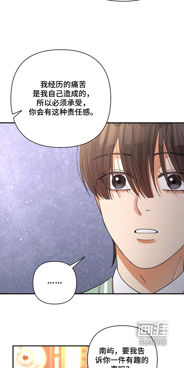第103话9