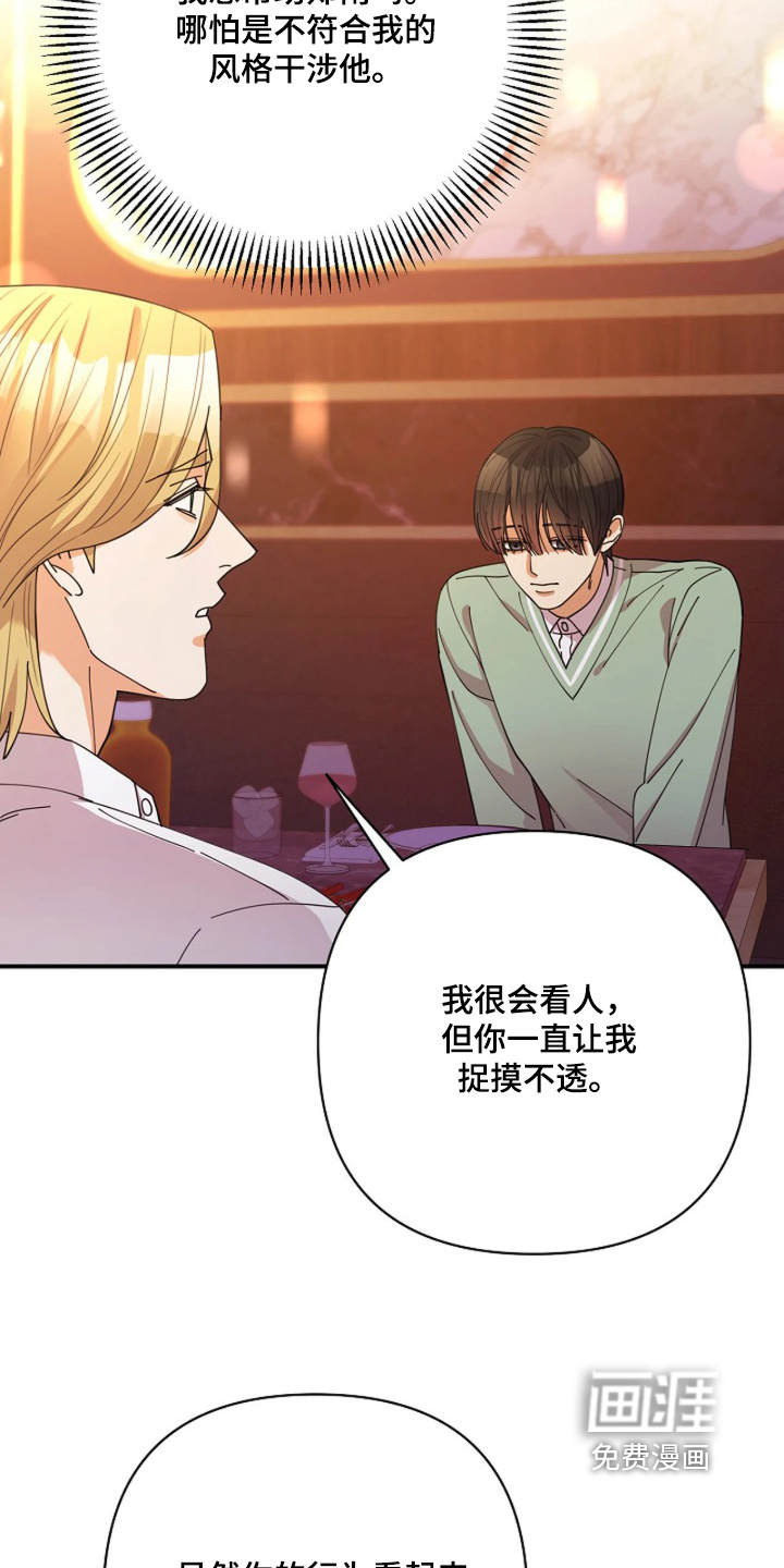 第103话2