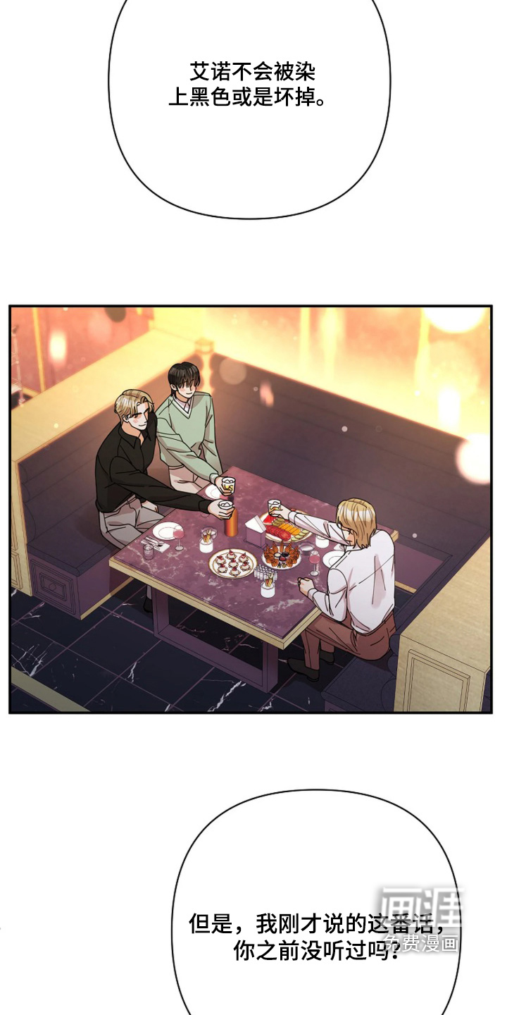 第103话20