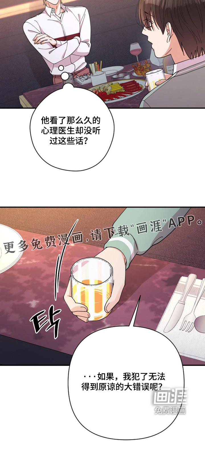 第103话22
