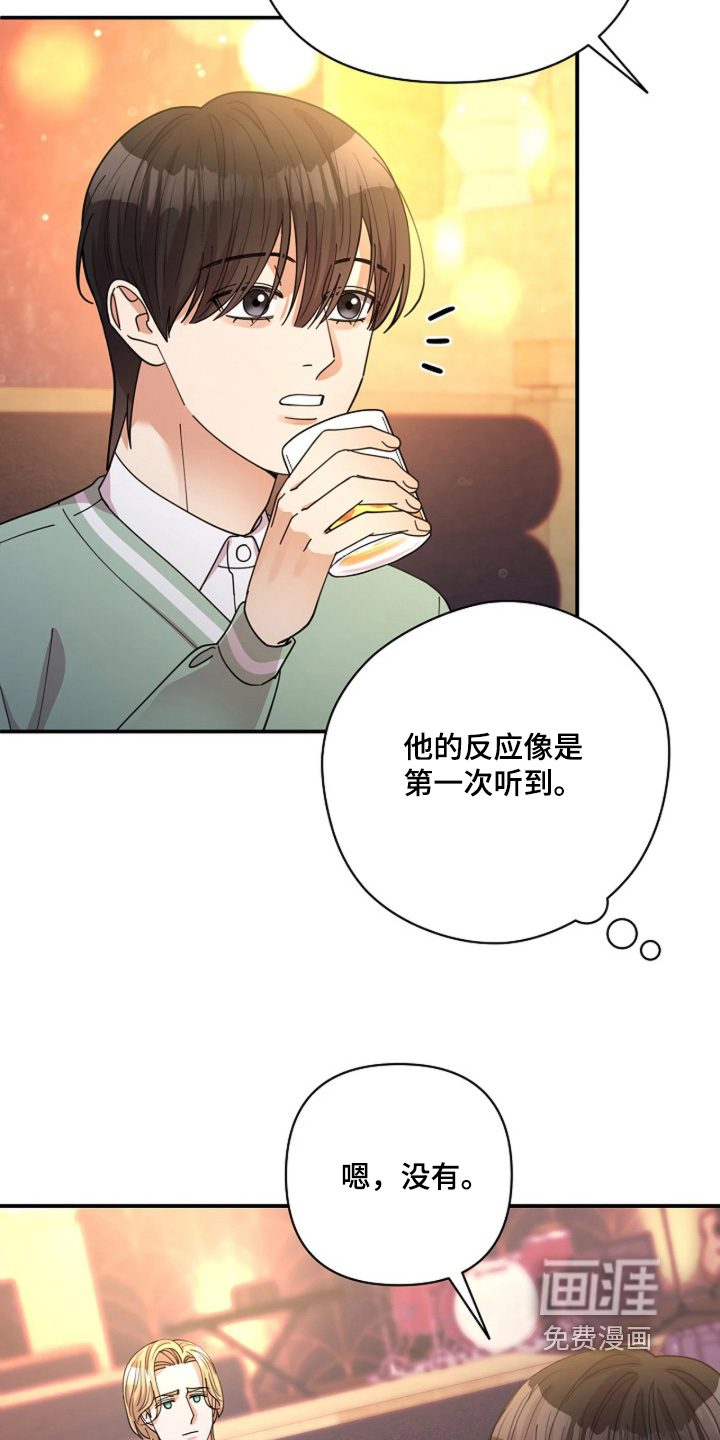第103话21