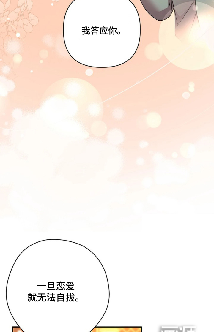 第103话15