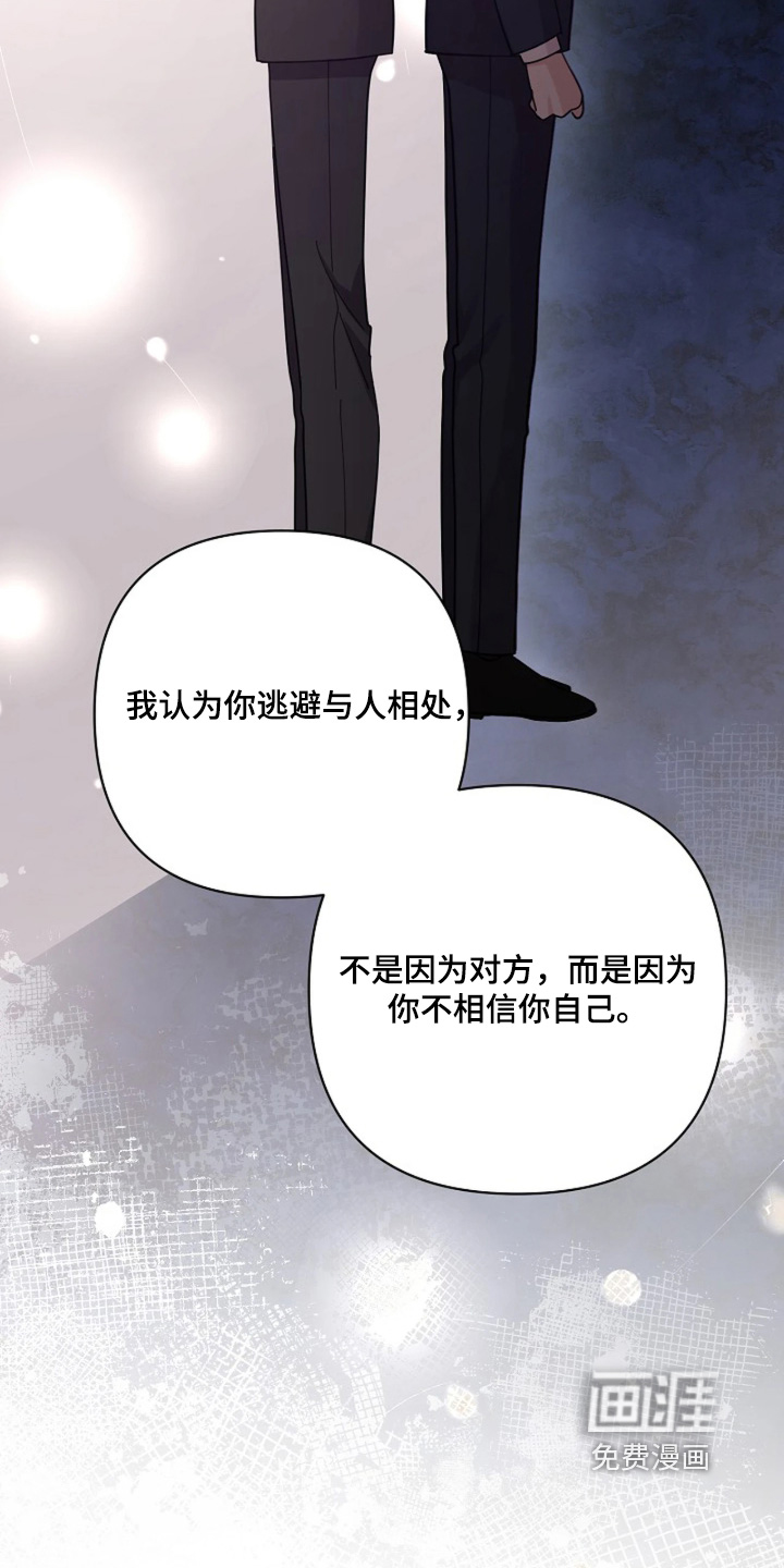 第103话7
