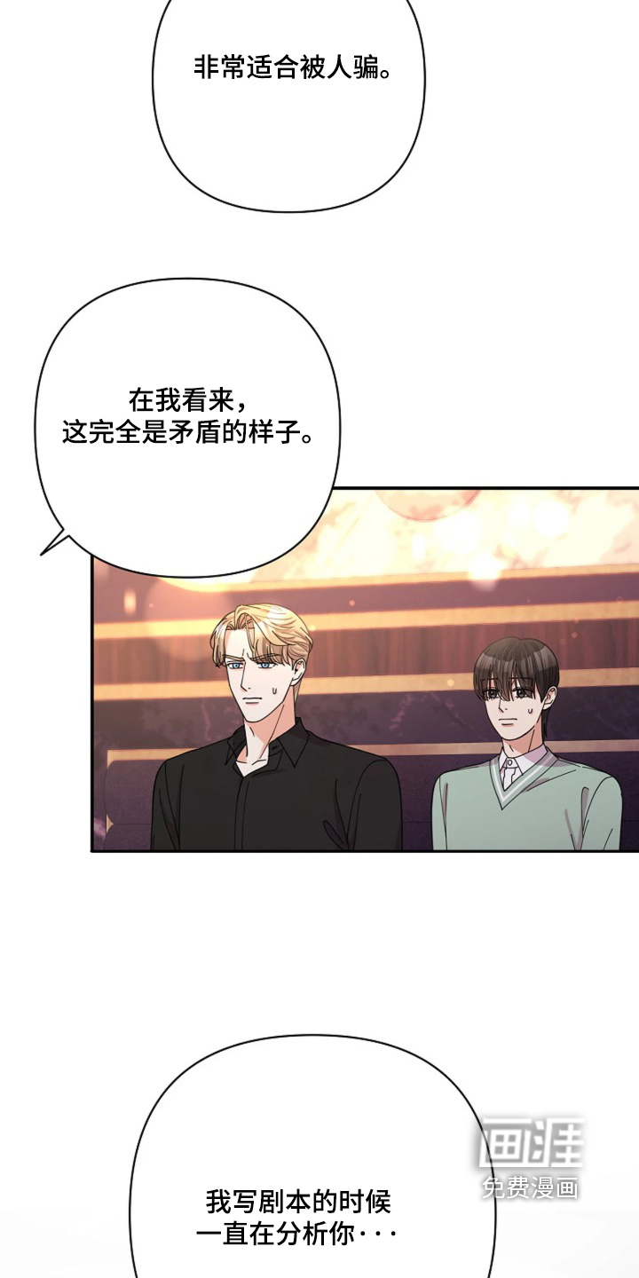 第103话5