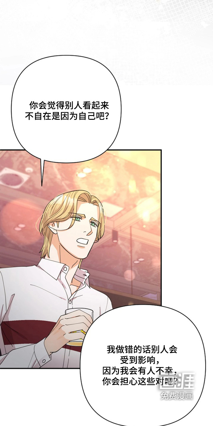 第103话8