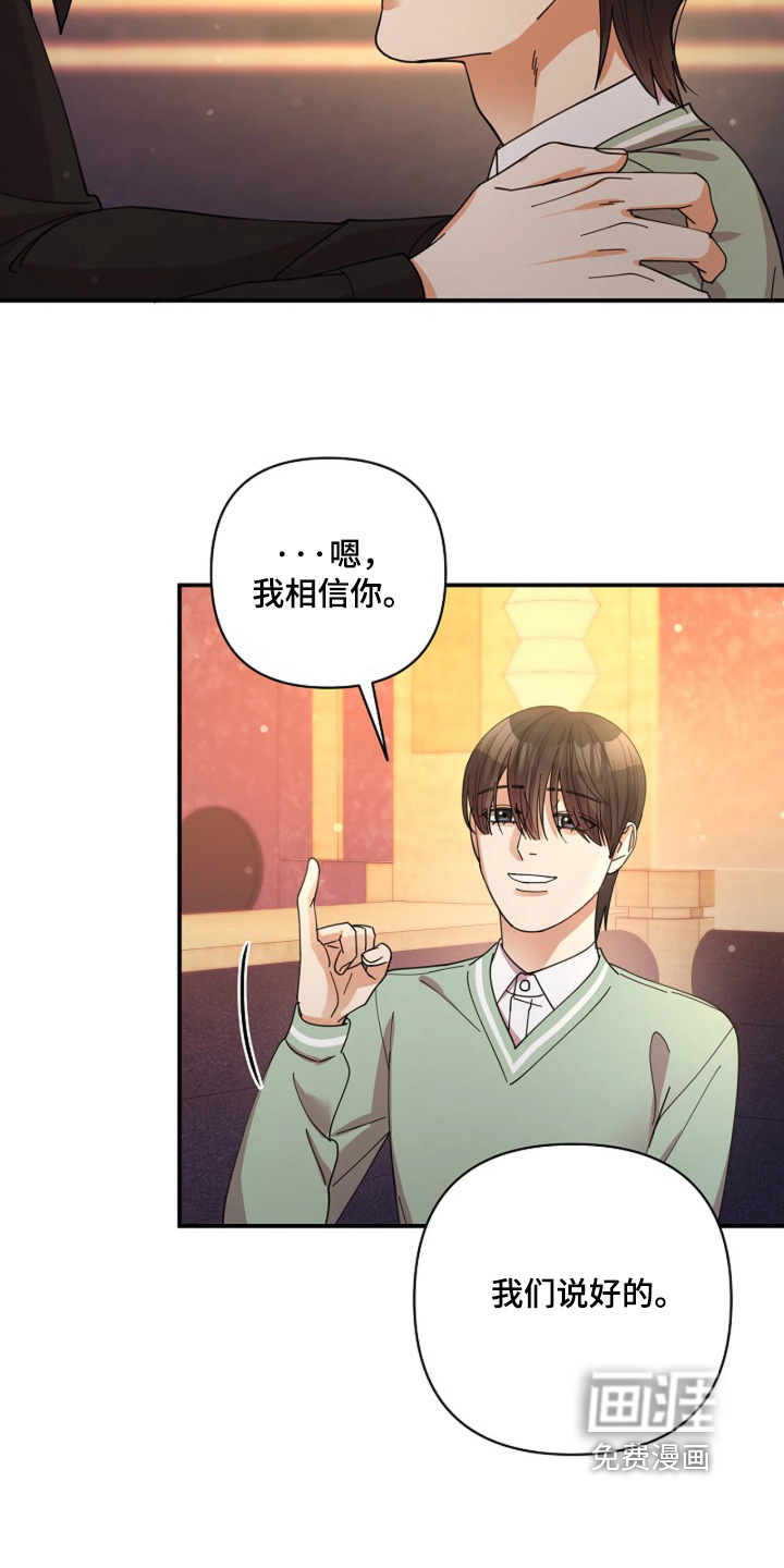 第103话13