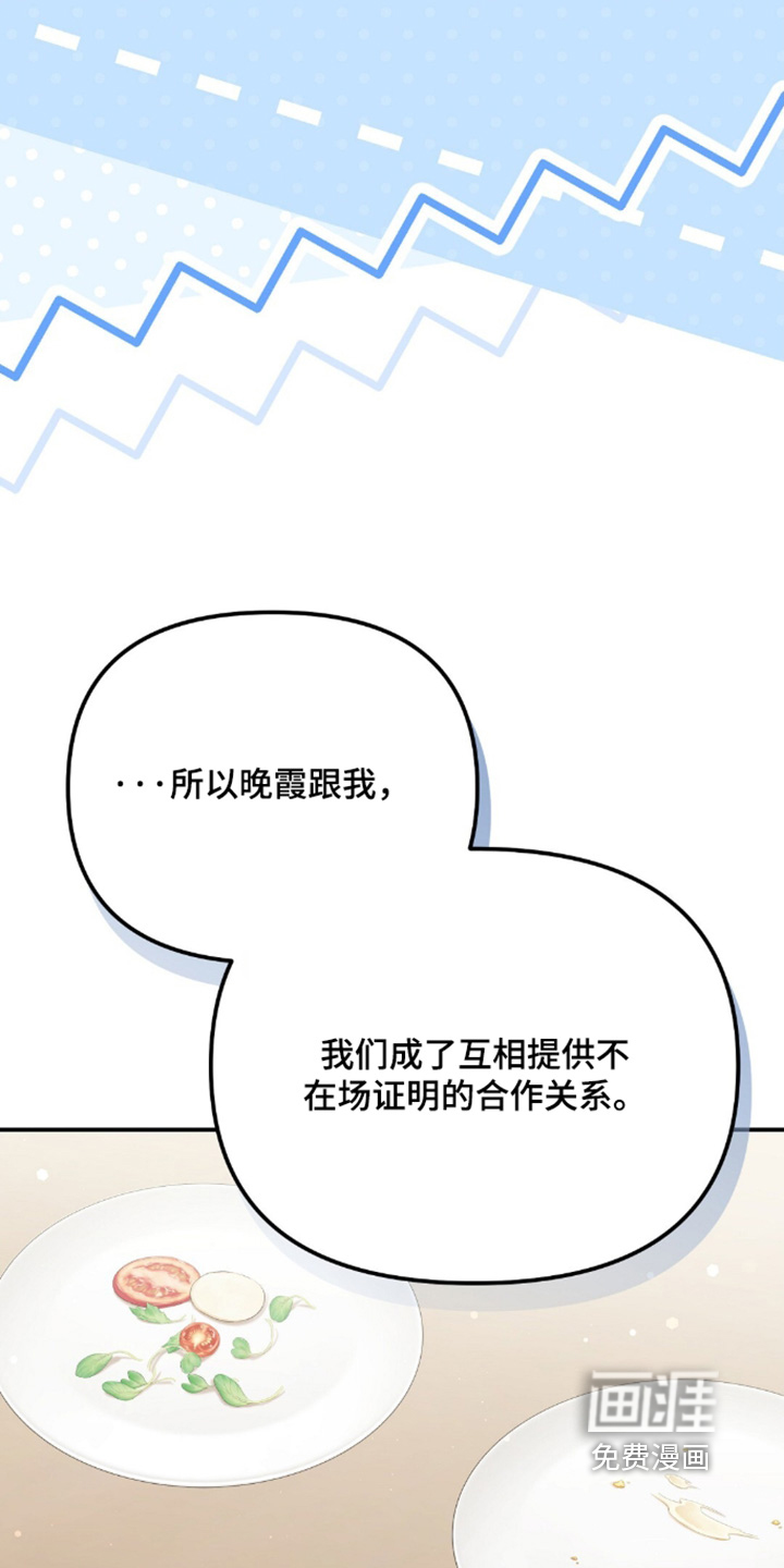 第92话11