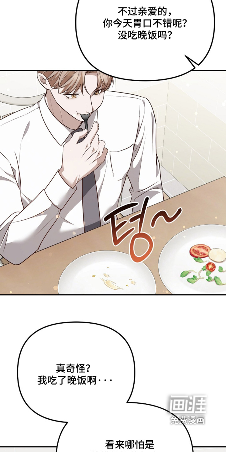 第92话14