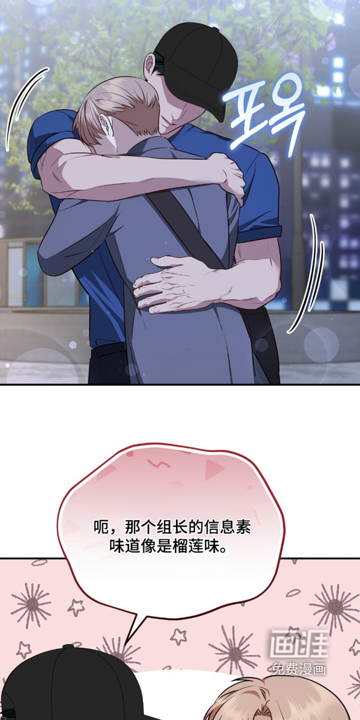 第92话2