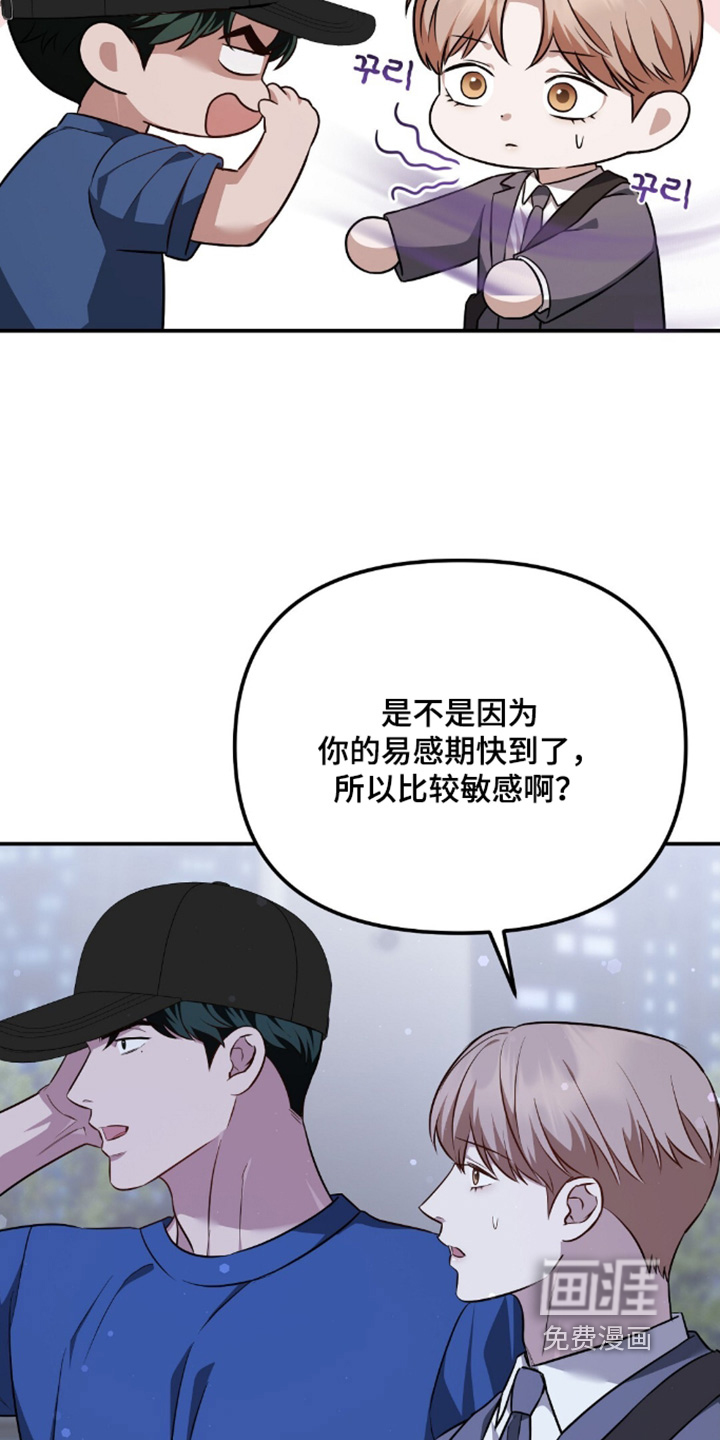 第92话3