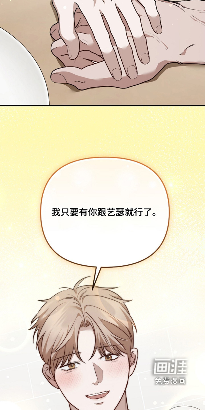 第92话17
