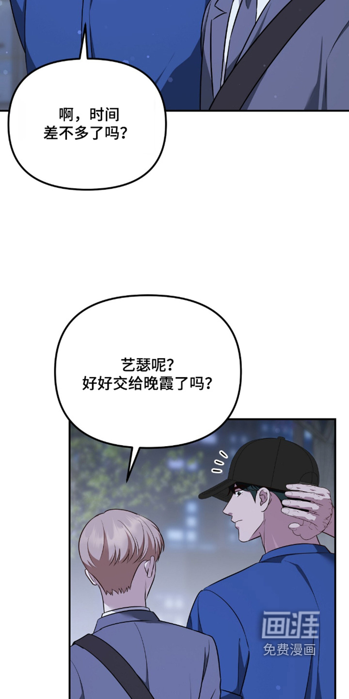 第92话4