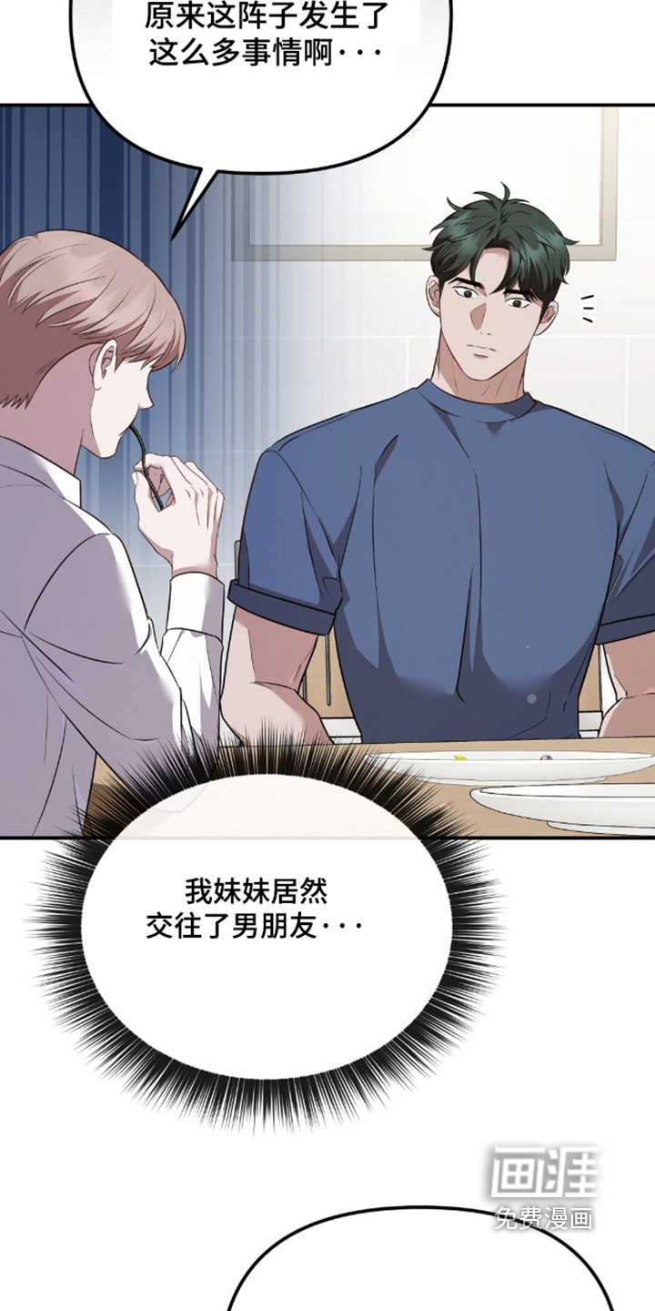 第92话13