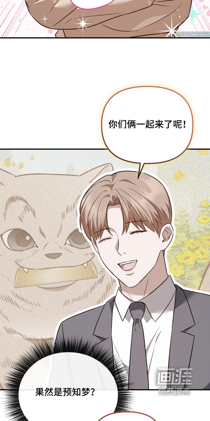 第92话7