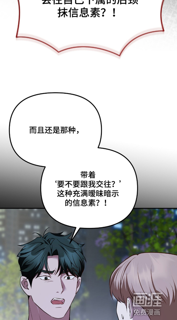 第91话15