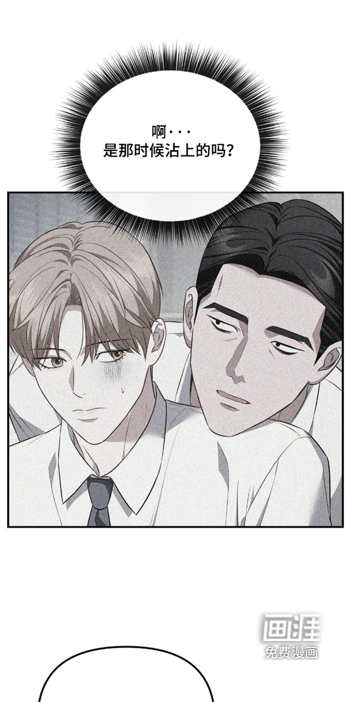 第91话11