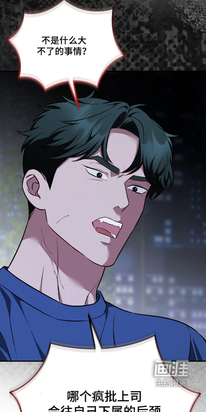 第91话14