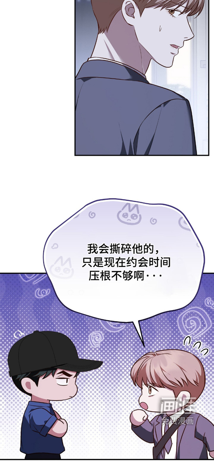 第91话22