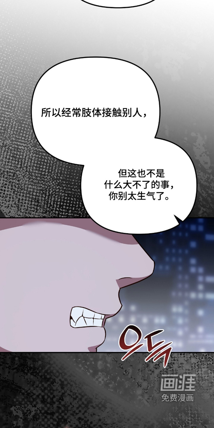 第91话13