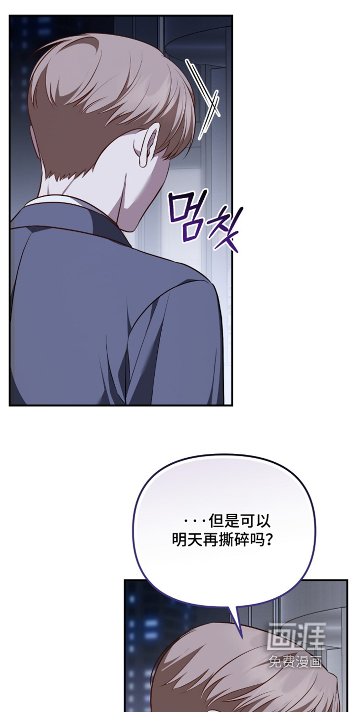 第91话21