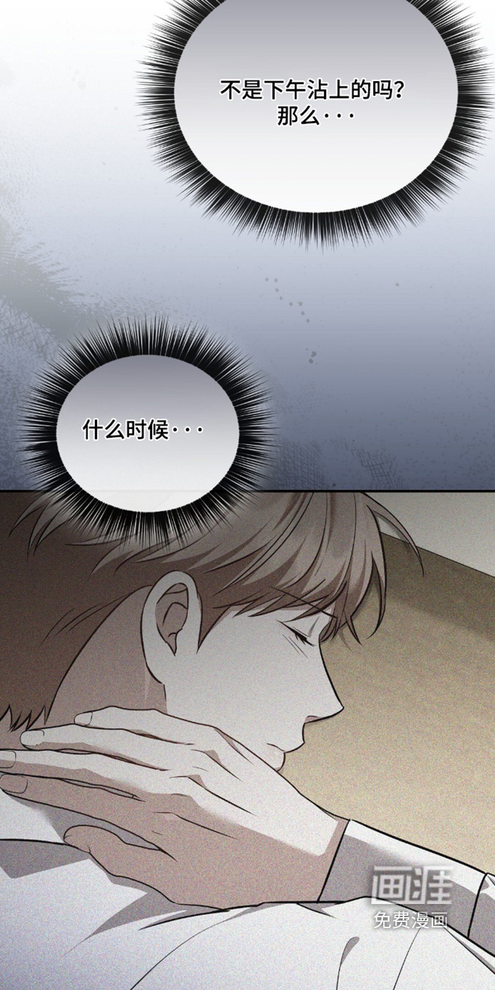 第91话18