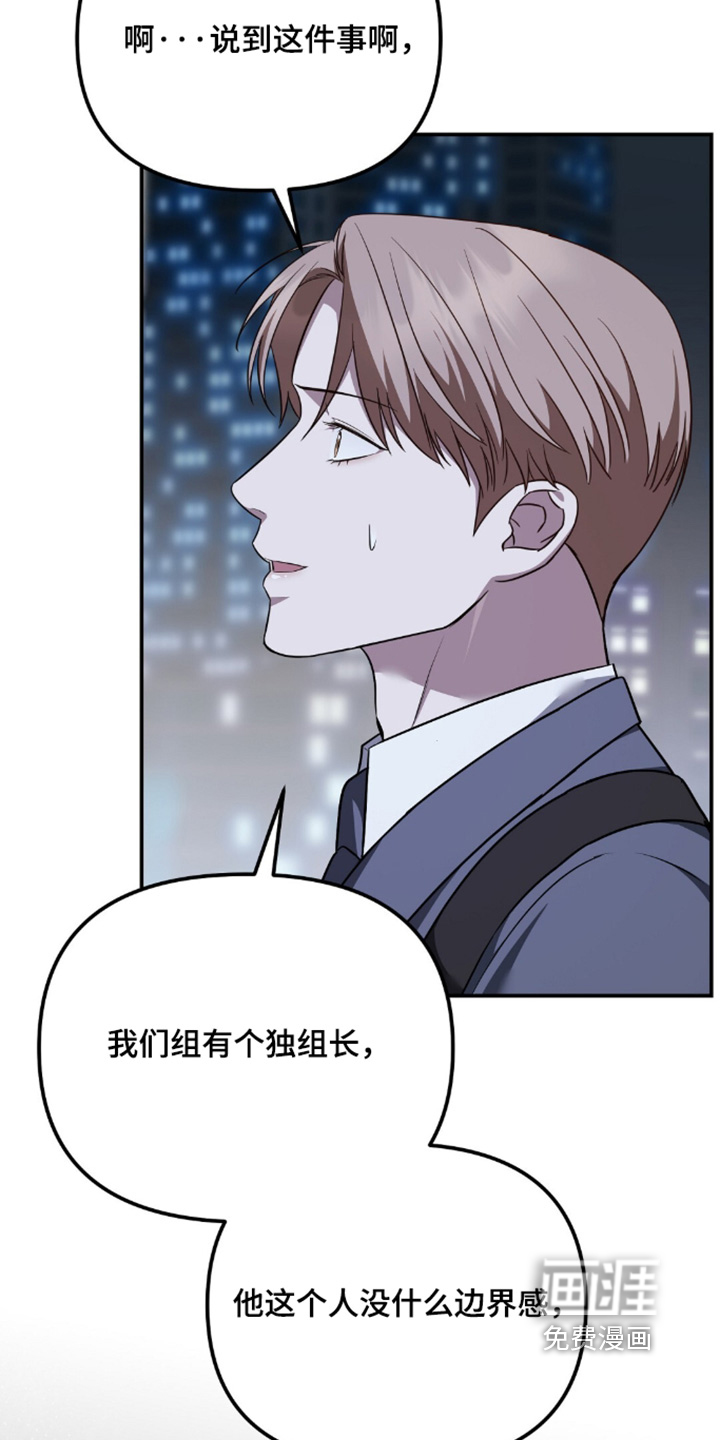 第91话12