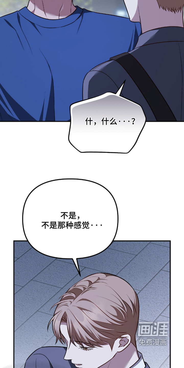 第91话16