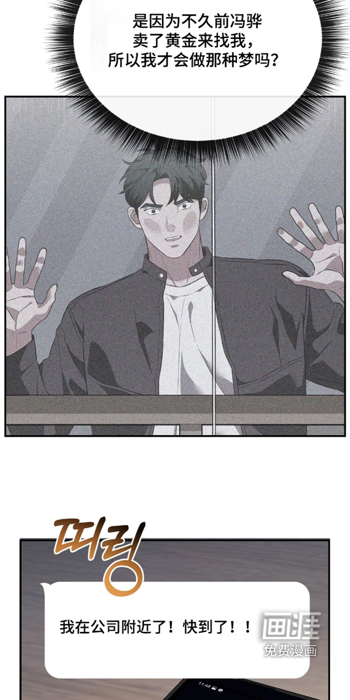 第91话3