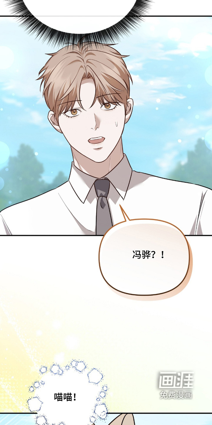 第90话14