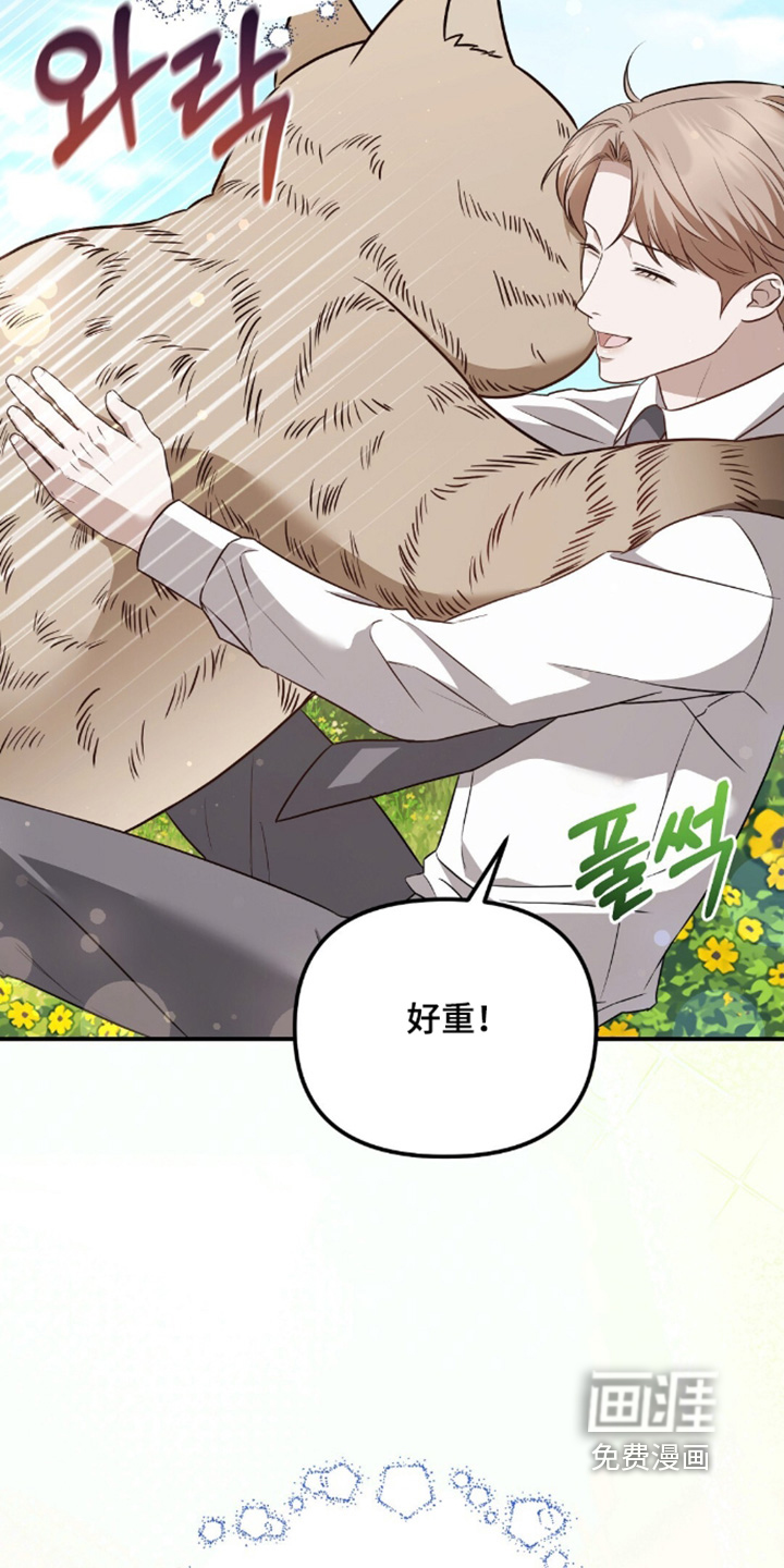 第90话15
