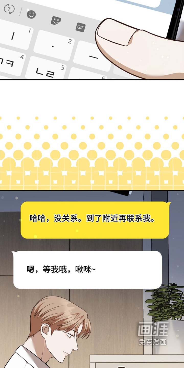 第90话5