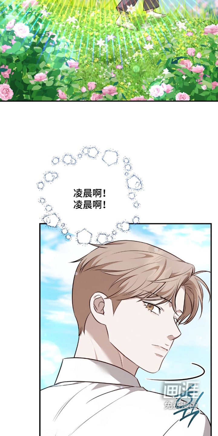 第90话11