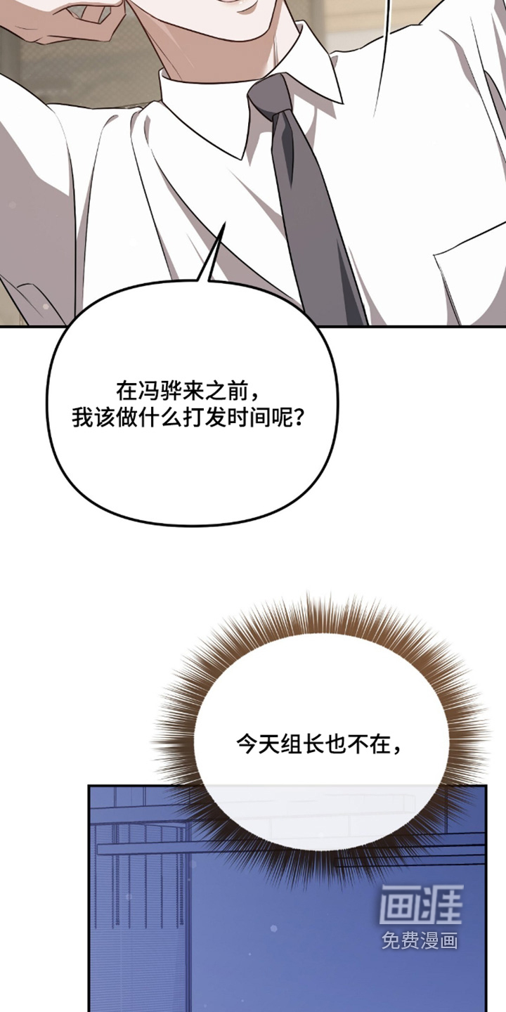 第90话7