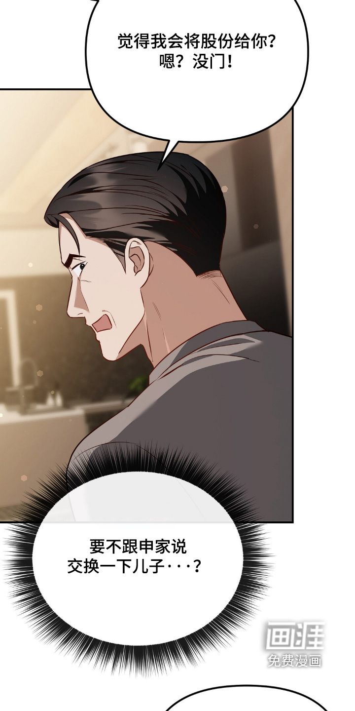 第89话9