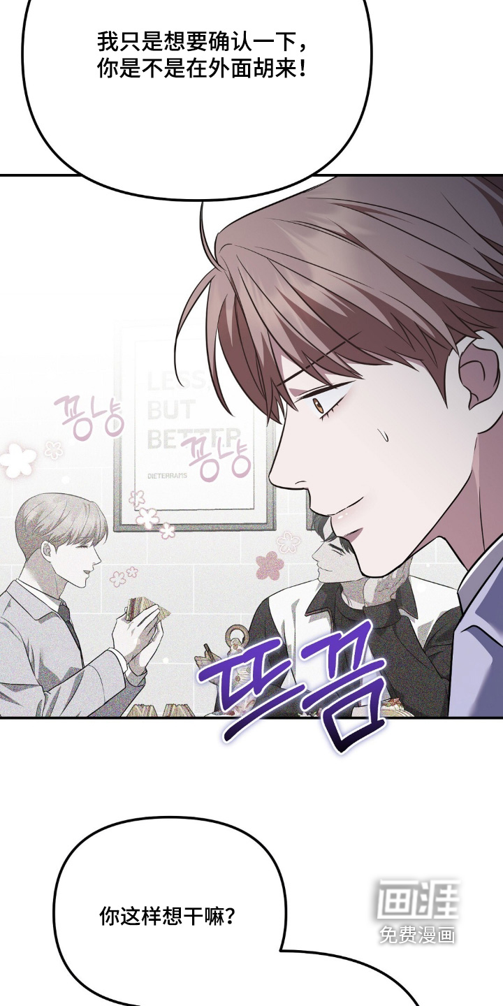 第89话8