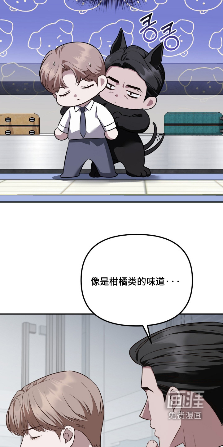 第89话31